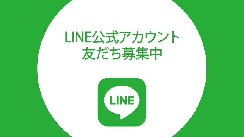 C3-line-mainbnr-1